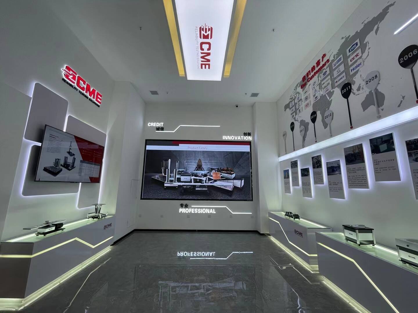 展廳_CME 展廳_CME